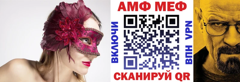 маркетплейс Telegram  Красноярск  Амфетамин Premium 