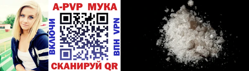 купить наркотики цена  Красноярск  Alpha-PVP СК 
