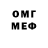 Метадон VHQ Nurpulat Tashmukhamedov