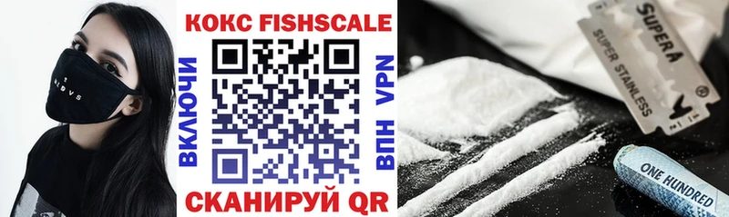 omg tor  Красноярск  Кокаин FishScale  хочу наркоту 