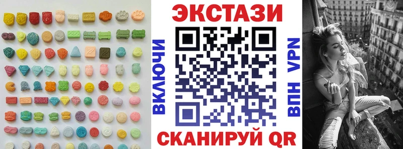 ЭКСТАЗИ 280мг  где купить наркотик  Красноярск 