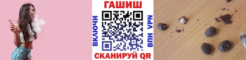 ГАШ индика сатива  Красноярск 