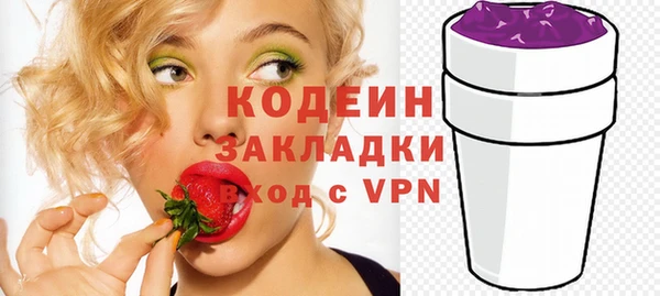 мяу мяу мука Горняк