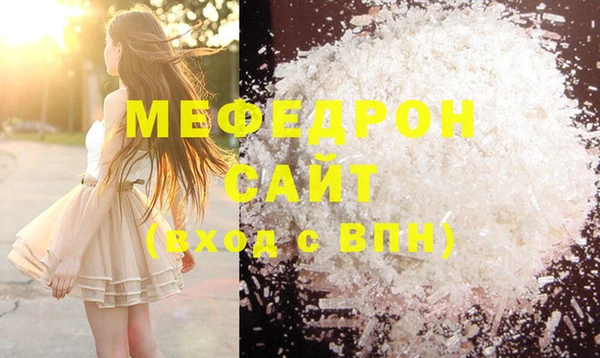 стаф Горно-Алтайск