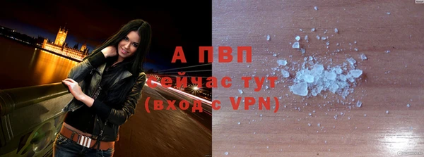 бошки Горнозаводск