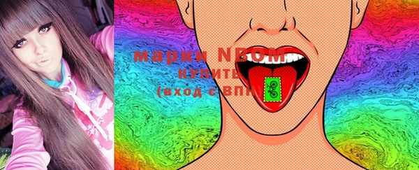 мяу мяу мука Горняк