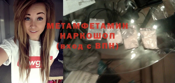 бошки Горнозаводск