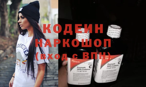 стаф Горно-Алтайск