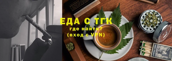 бошки Горнозаводск