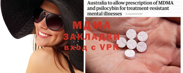 мяу мяу мука Горняк