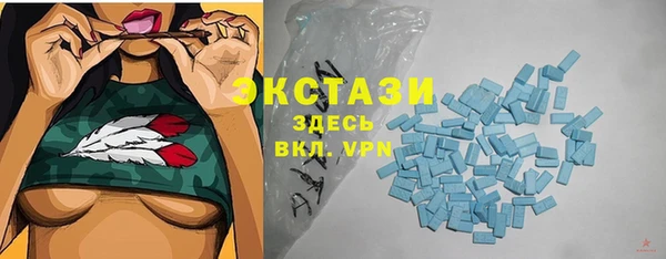 бошки Горнозаводск