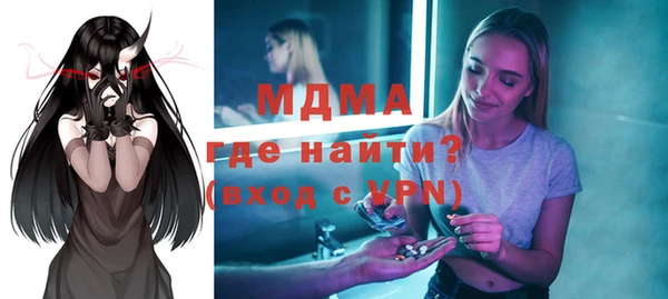 стаф Горно-Алтайск