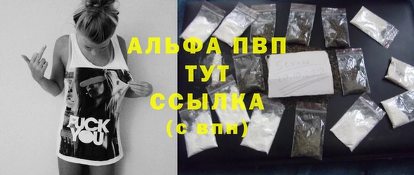 мяу мяу мука Горняк