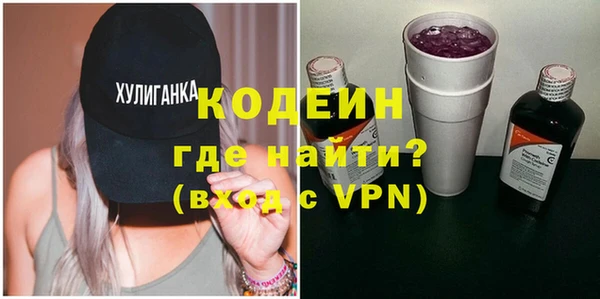бошки Горнозаводск