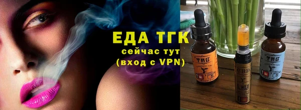 мяу мяу мука Горняк