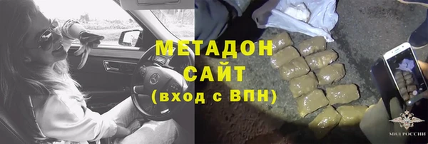 бошки Горнозаводск
