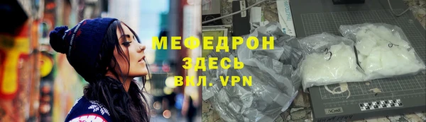 стаф Горно-Алтайск