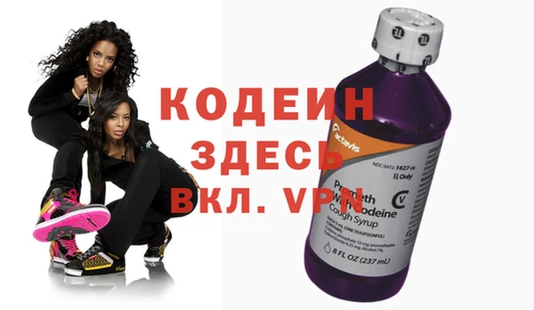 бошки Горнозаводск