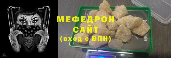 мяу мяу мука Горняк