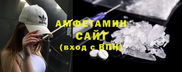 мяу мяу мука Горняк