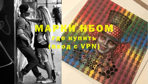 мяу мяу мука Горняк