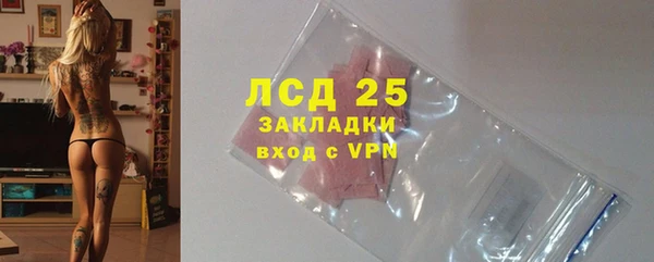 стаф Горно-Алтайск