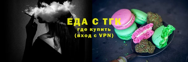 мяу мяу мука Горняк