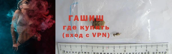 бошки Горнозаводск