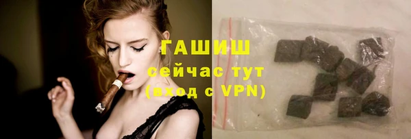 бошки Горнозаводск