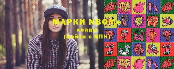 стаф Горно-Алтайск