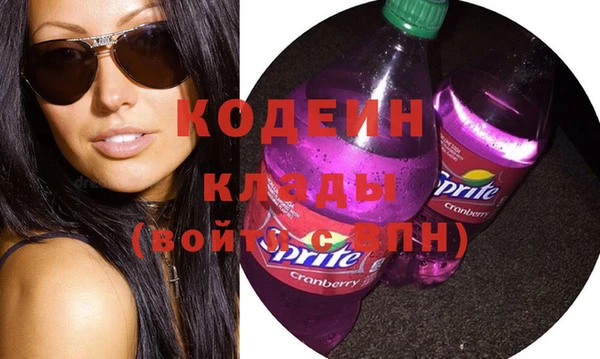стаф Горно-Алтайск