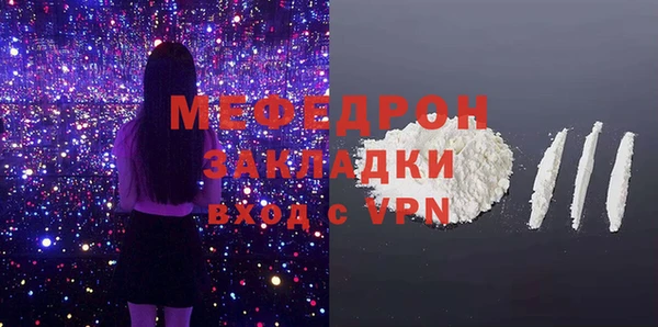 стаф Горно-Алтайск