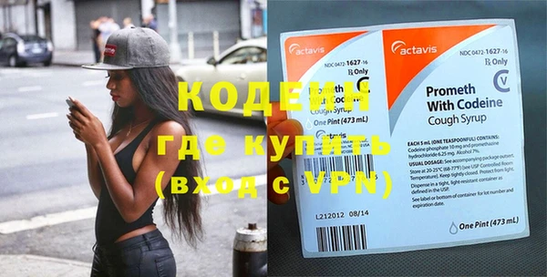 бошки Горнозаводск