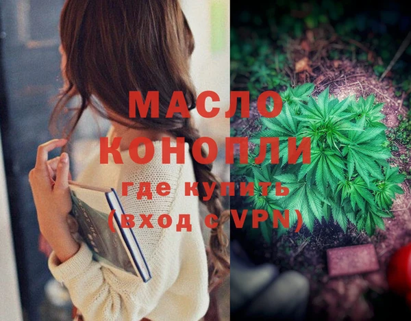 стаф Горно-Алтайск