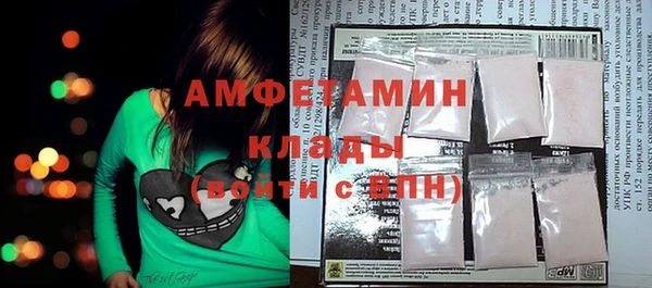 бошки Горнозаводск
