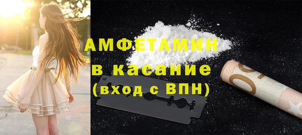 мяу мяу мука Горняк