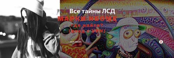 мяу мяу мука Горняк