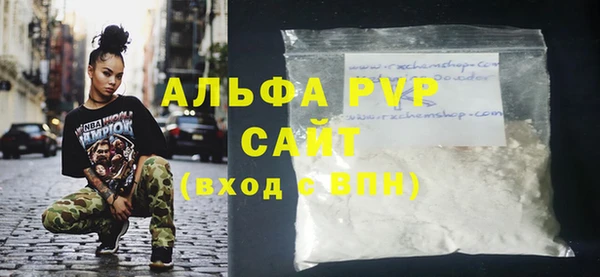 бошки Горнозаводск