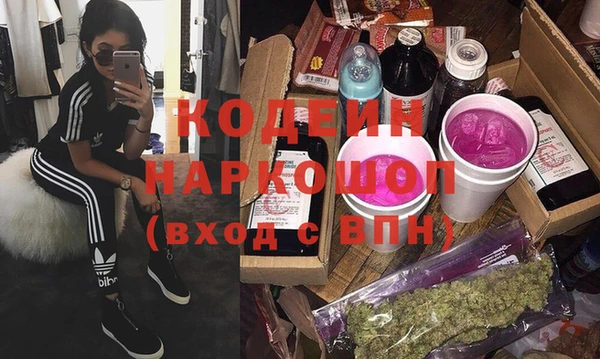 стаф Горно-Алтайск