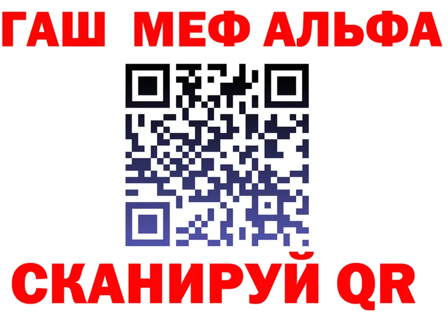 ТГК вейп зеркало маркетплейс MEGA Красноярск