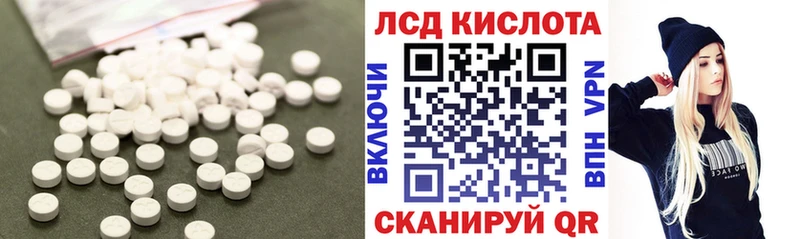Лсд 25 экстази ecstasy  наркотики  mega ТОР  Красноярск 