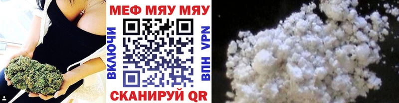 купить наркоту  Красноярск  МЯУ-МЯУ кристаллы 