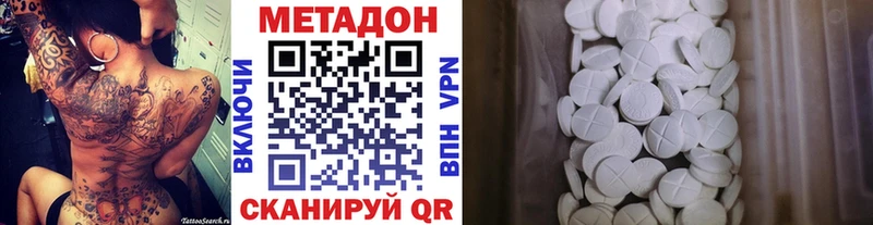 магазин продажи наркотиков blacksprut как войти Метадон methadone Красноярск