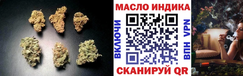 где купить наркоту  Красноярск  ТГК вейп с тгк 