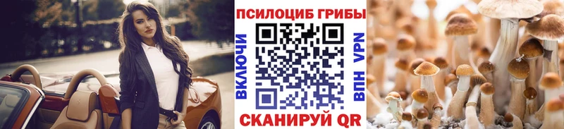 Галлюциногенные грибы мухоморы  Красноярск 
