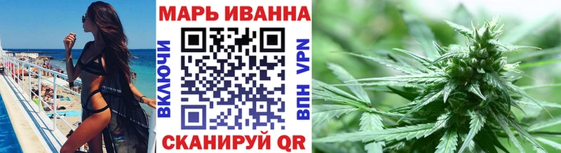 хочу   Красноярск  Бошки марихуана план 